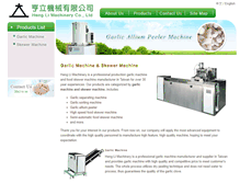 Tablet Screenshot of garlic-machine.com.tw